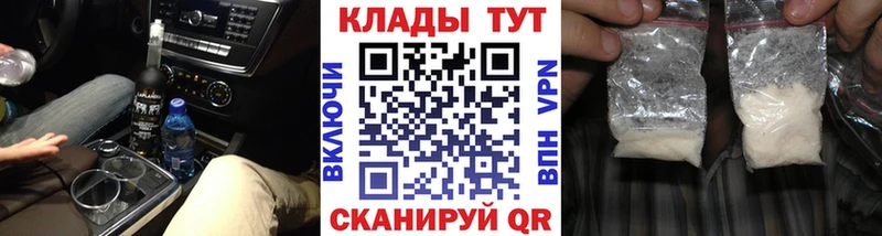 Купить наркотики сайты Луховицы СОЛЬ Мефедрон Бошки Шишки