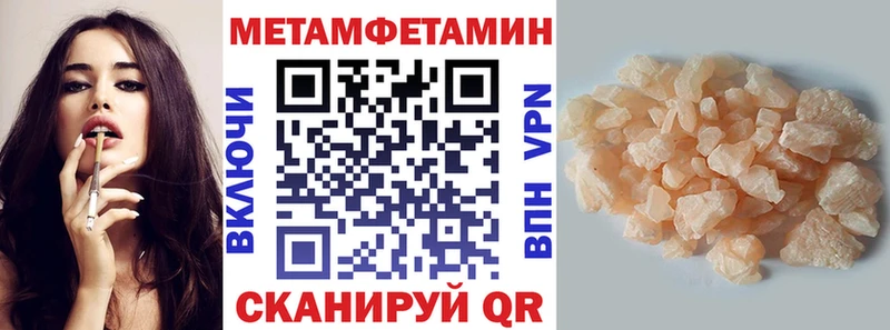 Amphetamine Розовый где можно купить Луховицы