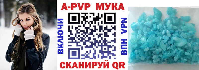 А ПВП крисы CK  купить наркоту  Луховицы 