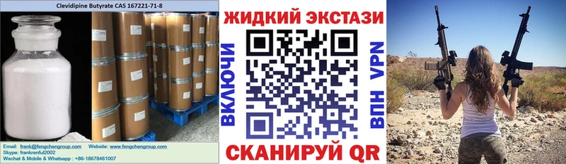 Бутират бутандиол  Луховицы 