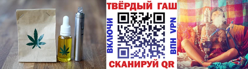 купить наркотики цена  Луховицы  Печенье с ТГК конопля 