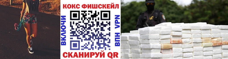 COCAIN Columbia  Луховицы 