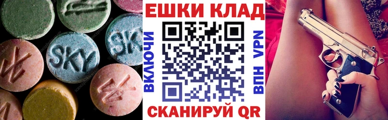 продажа наркотиков мега ссылка ЭКСТАЗИ диски Луховицы
