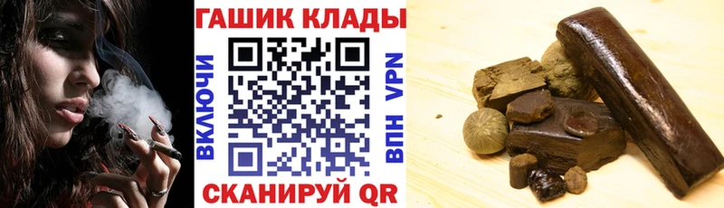 ГАШ гарик  гидра tor  Луховицы 