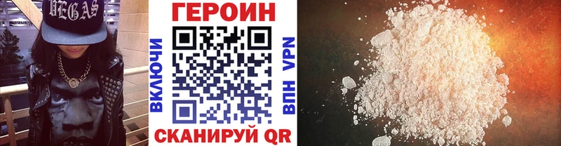 Героин афганец  даркнет сайт  Луховицы 