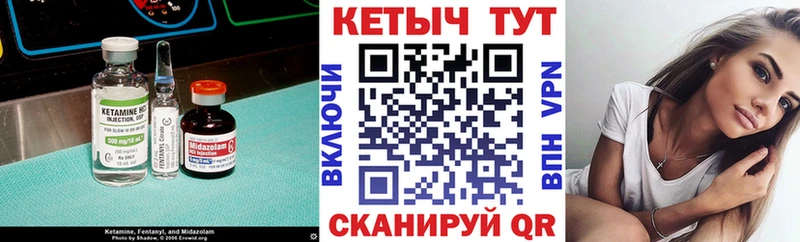 КЕТАМИН VHQ  МЕГА ссылка  Луховицы 