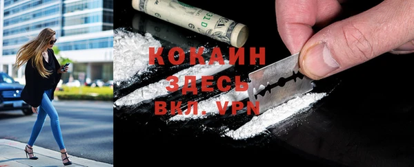 мефедрон VHQ Балабаново