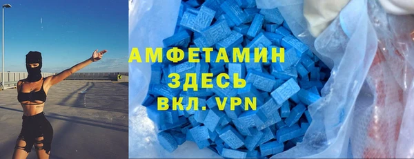 мефедрон VHQ Балабаново