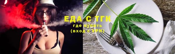 мефедрон VHQ Балабаново