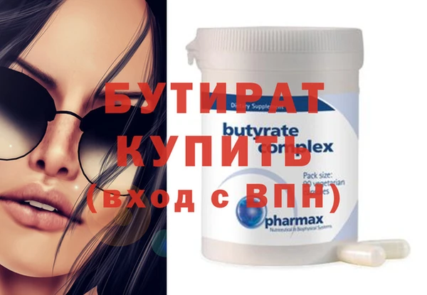 дурь Баксан