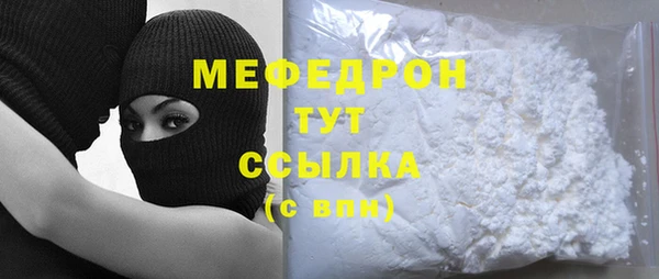 мефедрон VHQ Балабаново