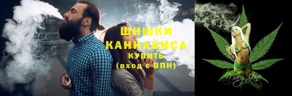 мефедрон VHQ Балабаново