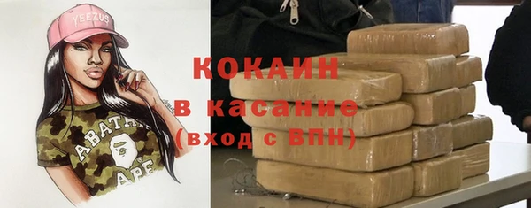 мефедрон VHQ Балабаново