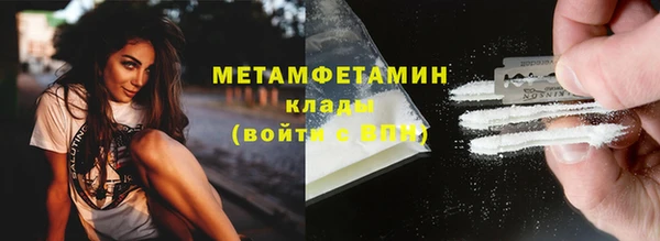 мефедрон VHQ Балабаново