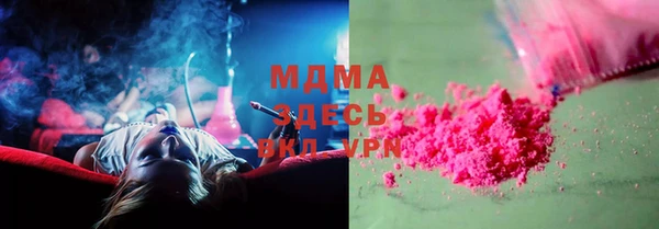 мефедрон VHQ Балабаново