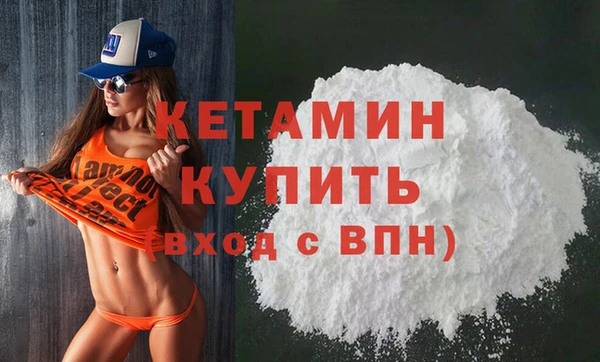 мефедрон VHQ Балабаново