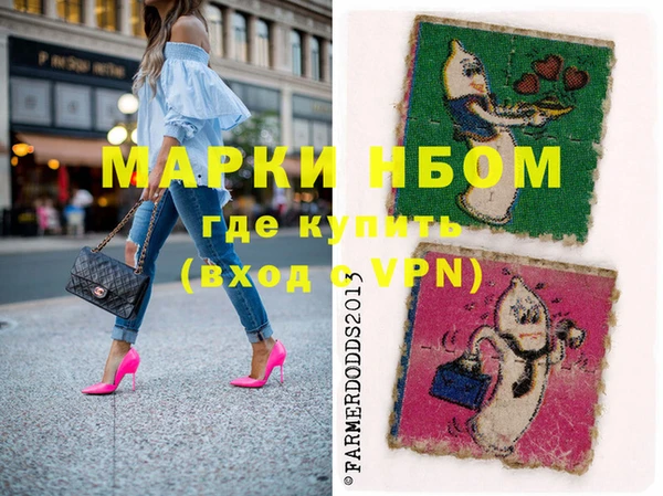 мефедрон VHQ Балабаново