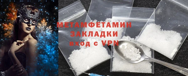 мефедрон VHQ Балабаново