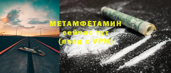 мефедрон VHQ Балабаново