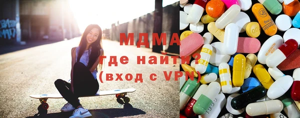 мефедрон VHQ Балабаново