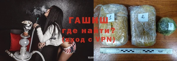 мефедрон VHQ Балабаново