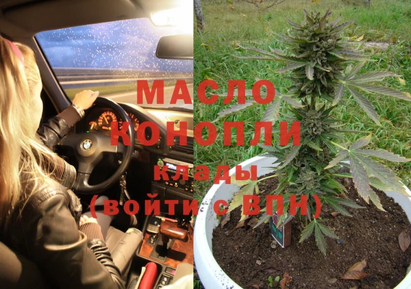 мефедрон VHQ Балабаново