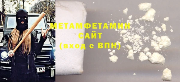 мефедрон VHQ Балабаново