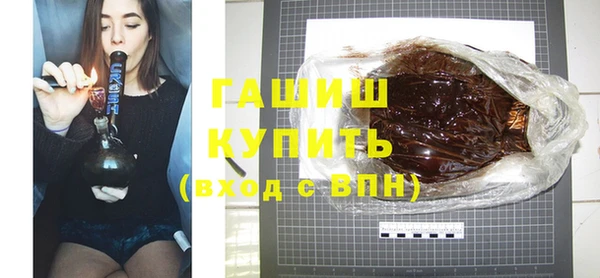 мефедрон VHQ Балабаново