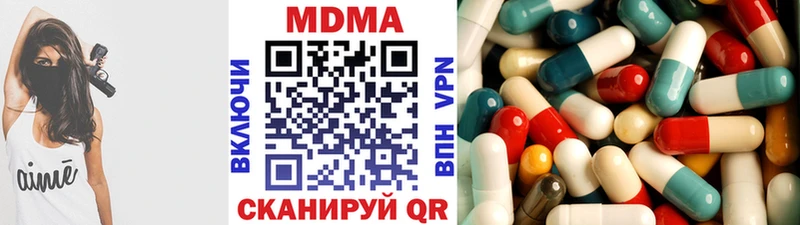 как найти закладки  Луховицы  MDMA Molly 