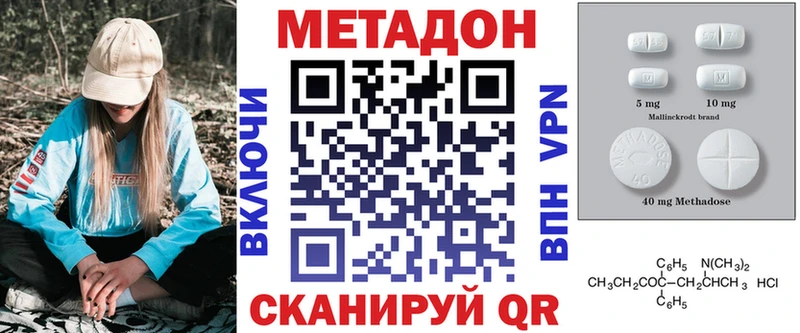 Метадон кристалл  сколько стоит  Луховицы 