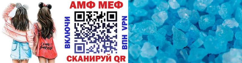 купить  цена  Луховицы  МЕТАМФЕТАМИН кристалл 