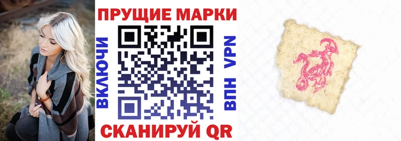 mega   Луховицы  Наркотические марки 1,8мг 
